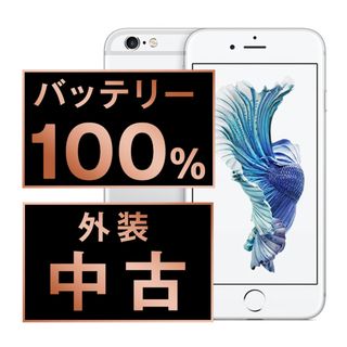 アップル(Apple)のバッテリー新品 iPhone6S Plus 64GB スペースグレイ SIMフリー 本体 スマホ iPhone 6S Plus アイフォン アップル apple  【送料無料】 ip6spmtm389a(スマートフォン本体)