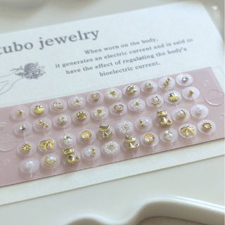 81 耳つぼジュエリー 耳ツボジュエリー ダイエット 疲労回復 40粒