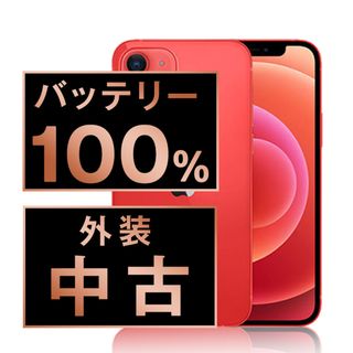 アップル(Apple)のバッテリー新品 iPhone12 64GB RED SIMフリー 本体 スマホ iPhone 12 アイフォン アップル apple  【送料無料】 ip12mtm1339a(スマートフォン本体)