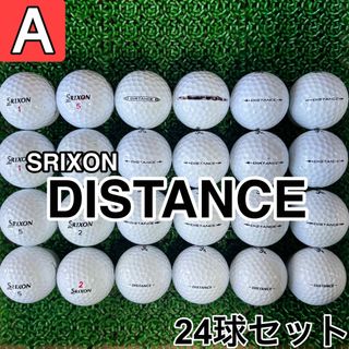 ☆A級☆A680【スリクソン ディスタンス】24球 24個セット ホワイト