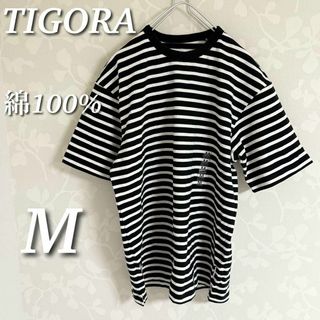 TIGORA ヘビーウェイトコットンボーダーTシャツ　半袖　UVカット　ブラック