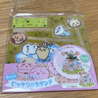 チイカワ(ちいかわ)のちいかわ 2WAY アクリル ピックリル スタンド 集合 (キャラクターグッズ)