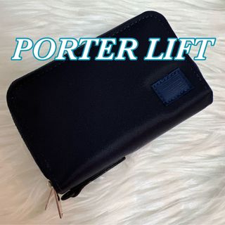 ポーター(PORTER)の【未使用品✨】【ポーター リフト／PORTER LIFT】 キー&コインケース(コインケース/小銭入れ)