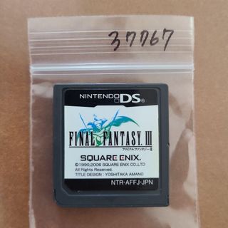 ニンテンドーDS(ニンテンドーDS)のファイナルファンタジー III(携帯用ゲームソフト)