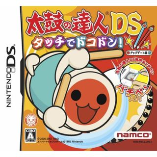 太鼓の達人DS タッチでドコドン!(太鼓の達人専用タッチペン「バチペン」同梱)(アップデート版)