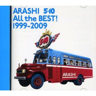 (CD)5×10 All the BEST! 1999-2009(通常盤)／嵐