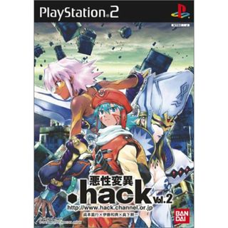 .hack//悪性変異 vol.2