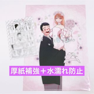 その着せ替え人形は恋をする　15巻特典　メロンブックス　クリアファイル　カード