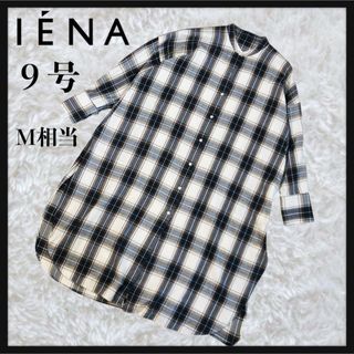イエナ(IENA)の【人気モデル】イエナ チェックネルシャツワンピース 38サイズ 白 茶 Mサイズ(ロングワンピース/マキシワンピース)