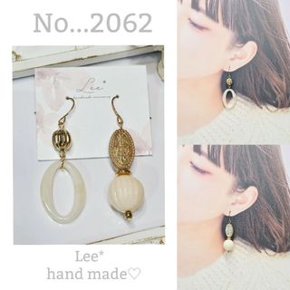 No...2062♡大人可愛い♡ハンドメイドピアス/イヤリング　まとめ売り(ピアス)