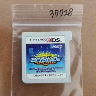3DS ベイブレードバースト