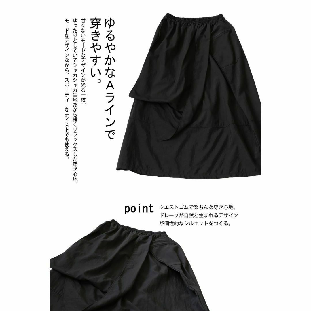 antiqua⭐デザインドレープスカート レトロ柄切り替えドレープスカート（スカート）｜antiqua