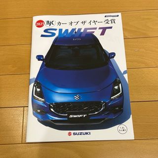 スズキ(スズキ)のスズキ SWIFT スイフト2025.3 カタログ(カタログ/マニュアル)