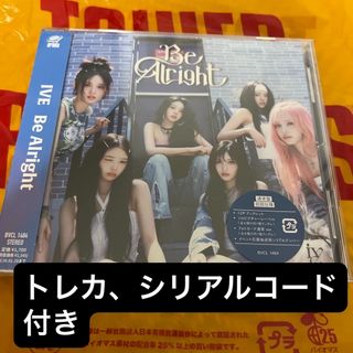 IVE 新品未開封　CD
