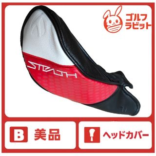 テーラーメイド(TaylorMade)の美品　テーラーメイド　ユーティリティ　ヘッドカバー　ステルス2(その他)