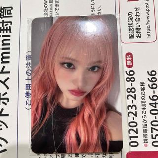 IVE minive popup 購入特典トレカ　リズ