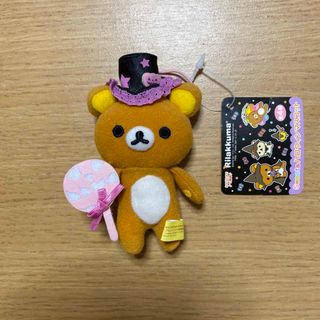 リラックマ ハロウィンマスコット