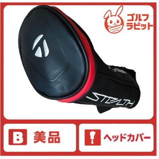 テーラーメイド(TaylorMade)の美品　テーラーメイド　ユーティリティ　ヘッドカバー　ステルス(その他)