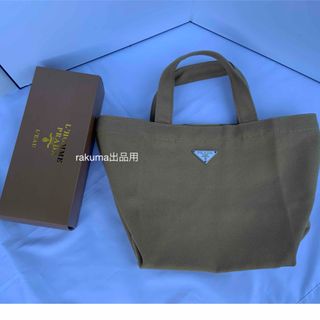 プラダ(PRADA)のPRADAプラダ　最新　プレートトートバッグ(トートバッグ)