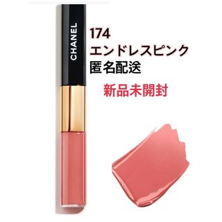 シャネル(CHANEL)のCHANEL ル ルージュ デュオ ウルトラ トゥニュ 174 エンドレスピンク(口紅)