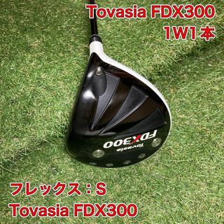 Tovasia FDX300 ドライバー　1W 高反発　シニア　トバシア(クラブ)