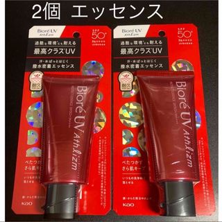 ビオレ(Biore)の2個　プロテクトエッセンス　アスリズム　ビオレUV(日焼け止め/サンオイル)
