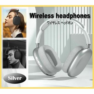 P9ワイヤレスヘッドホン Apple Airpods max互換品 HN009(ヘッドフォン/イヤフォン)