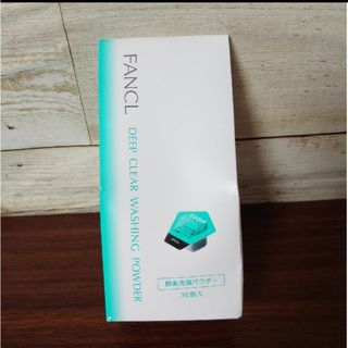 ファンケル(FANCL)のFANCL　ディープクリア洗顔パウダー(洗顔料)