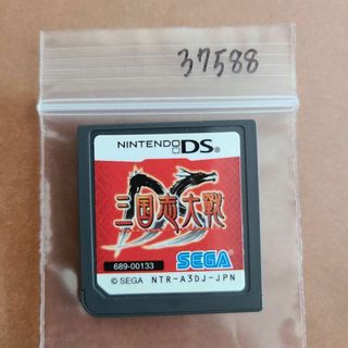 三国志大戦DS