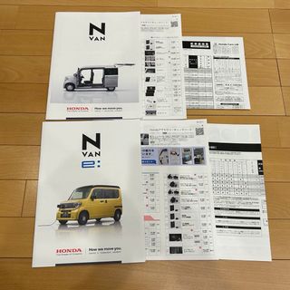 ホンダ(ホンダ)のホンダ HONDA N VAN Nバン カタログ (カタログ/マニュアル)