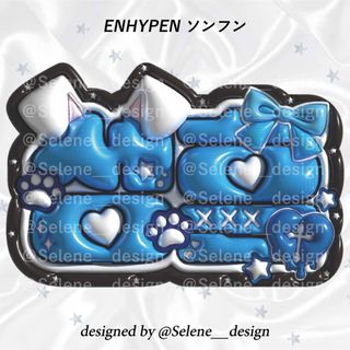 【即日発送】ENHYPEN エナプ ソンフン ぷっくりネームボード ネムボ(アイドルグッズ)