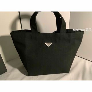 プラダ(PRADA)のPRADA プレート　ノベルティ　トートバッグ　新品、未使用(トートバッグ)