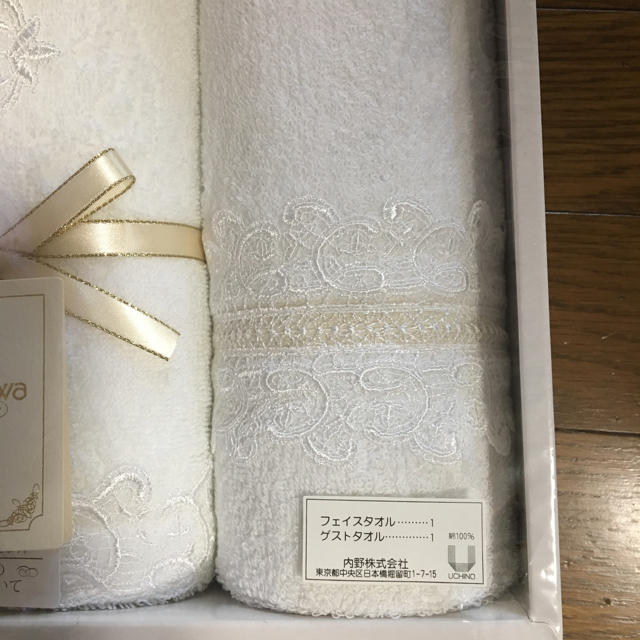 NINA RICCI(ニナリッチ)のララ様専用 インテリア/住まい/日用品の日用品/生活雑貨/旅行(タオル/バス用品)の商品写真