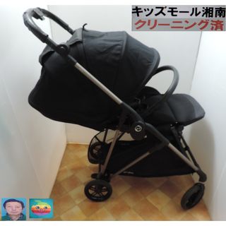 綺麗/CYBEXメリオA型ベビーカー/１カ月~３歳頃/両対面/洗濯済