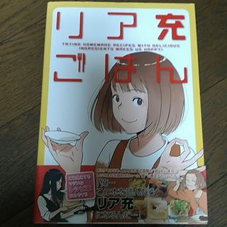 ワニブックス