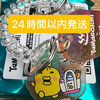 たまごっち　極楽湯　ランダムキーホルダー(キャラクターグッズ)
