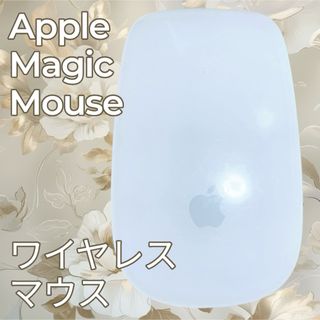 アップル(Apple)の【極美品】Apple Magic Mouse ワイヤレス マウス ホワイト(PC周辺機器)