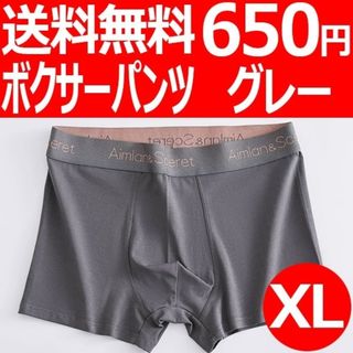 メンズ ボクサーパンツ アンダーウエア 下着 新品 送料込(ボクサーパンツ)