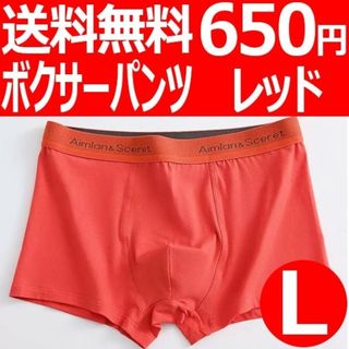 メンズ ボクサーパンツ アンダーウエア 下着 新品 送料込(ボクサーパンツ)