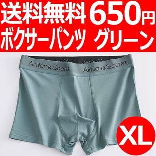 メンズ ボクサーパンツ アンダーウエア 下着 新品 送料込(ボクサーパンツ)
