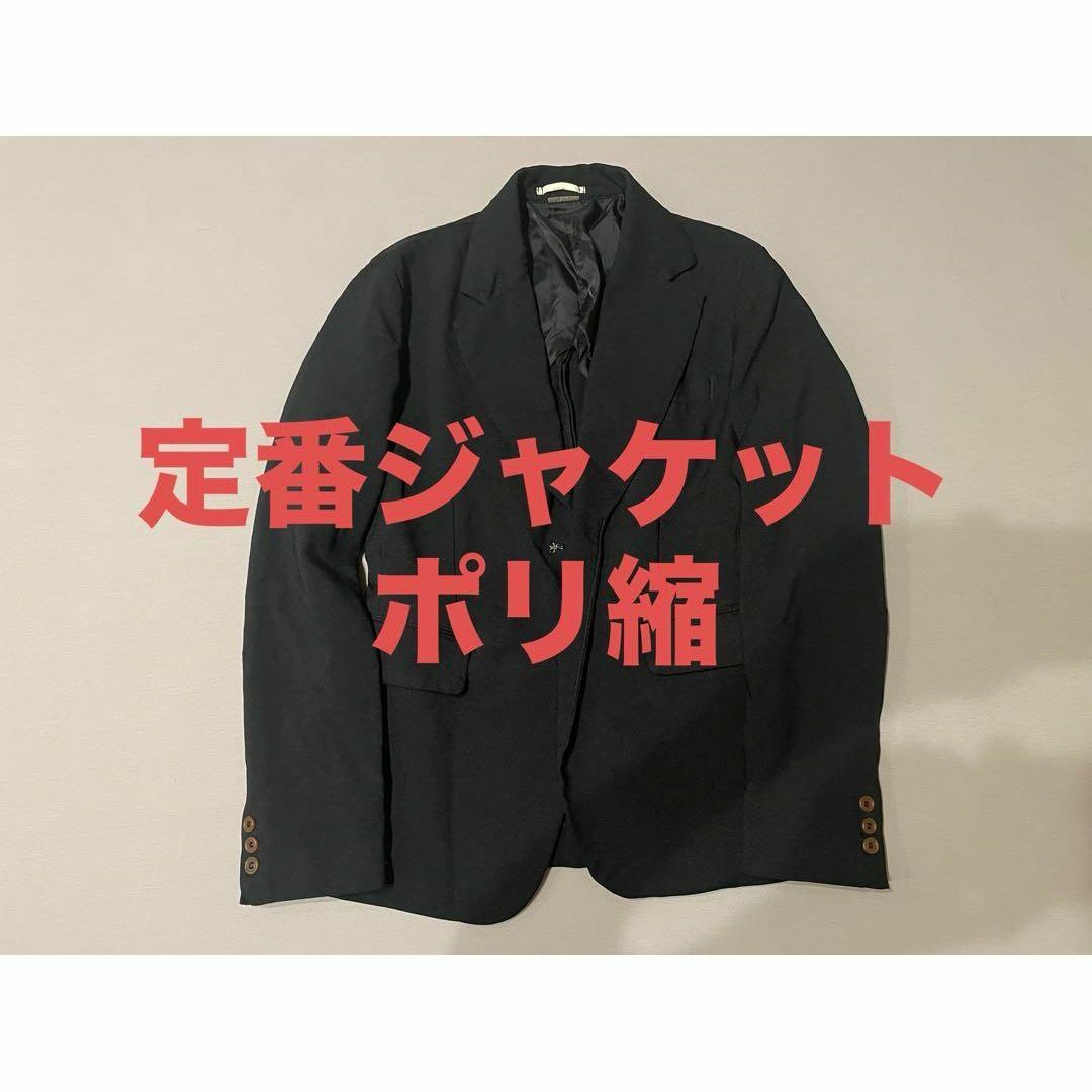 コムデギャルソンオムプリュス ポリ縮絨ジャケット2009SS 製品染 XSサイズ COMME des GARCONS HOMME PLUS - コムデギャルソンオムプリュス