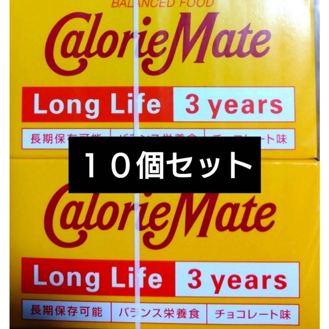 大塚製薬(オオツカセイヤク)の大塚製薬 カロリーメイト チョコレート味 40g 10個セット 食品/飲料/酒の食品(菓子/デザート)の商品写真