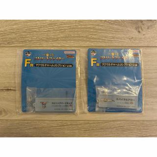 一番くじ ストリートファイター F賞 アクリルチャームコレクション 2種セット(キーホルダー)