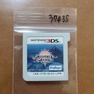 3DS アライアンス・アライブ
