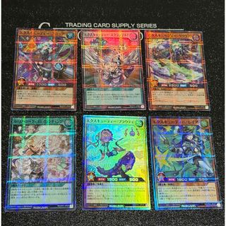 遊戯王ラッシュ　スーパーパラレルまとめ売り　エクスキューティー