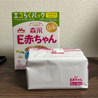 【専用】E赤ちゃんエコ楽パック1袋