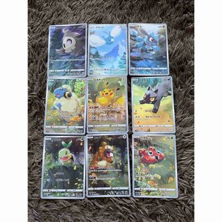 ポケカ　ピカチュウ　AR ブイユニ　9枚
