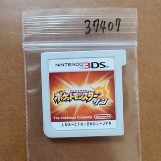 3DS ポケットモンスター サン