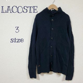 ラコステ メンズニットカーディガン でかボタン ニットジャケット 毛40% M
