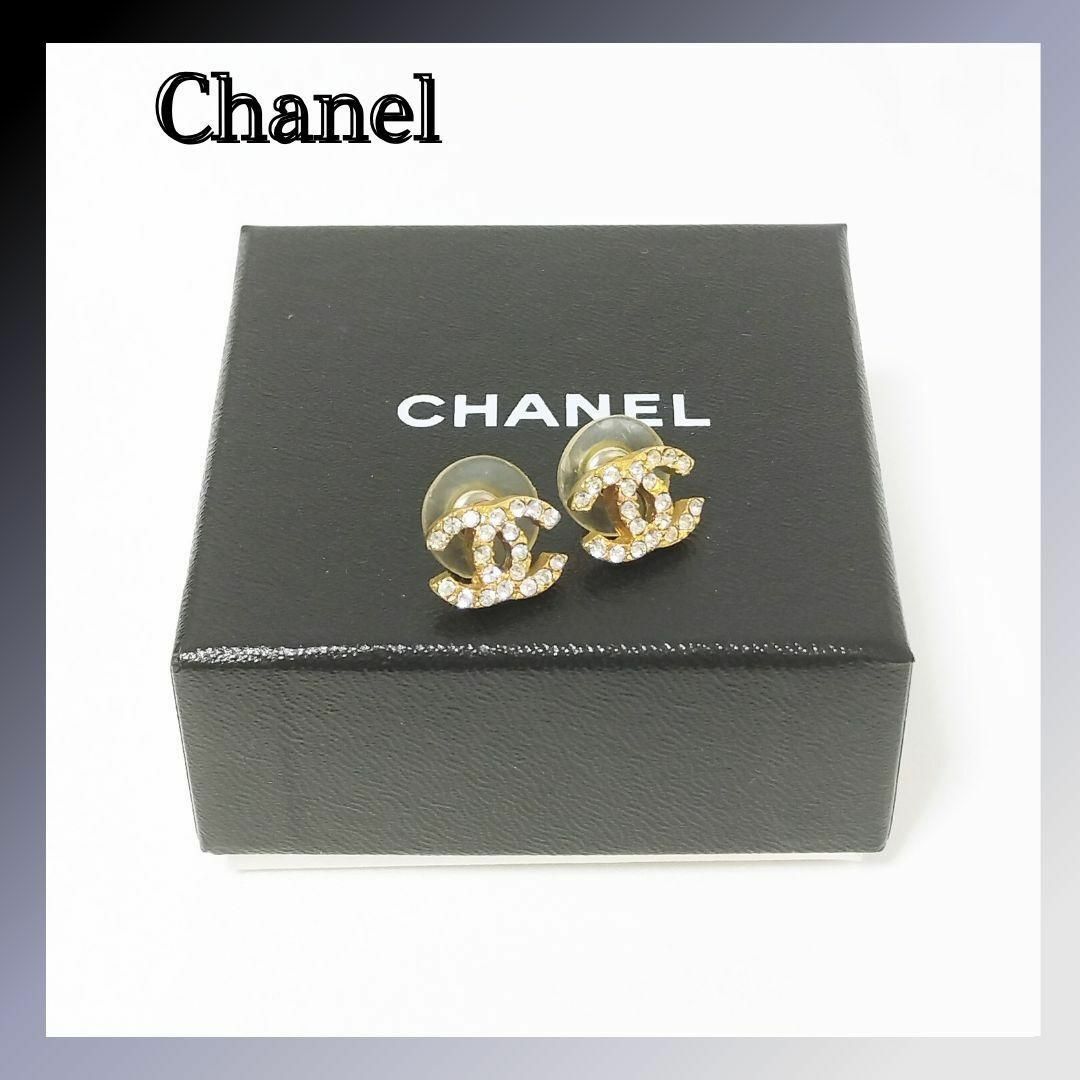 【輝き放つ】CHANEL ココマーク ライトストーン ピアス ゴールド CHANEL - シャネル ココマーク ラインストーン ピアス ゴールド